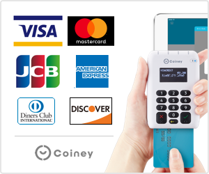 Visa Master Saison Coineyでクレジットカード決済